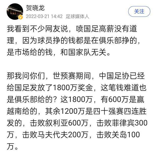 镰田大地在日本国家队遭遇了伤病，因此提前退出了本期国家队集训，这对于拉齐奥来说是个坏消息。